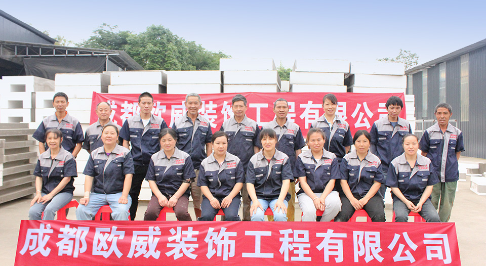 華強(qiáng)-看檢測(cè)