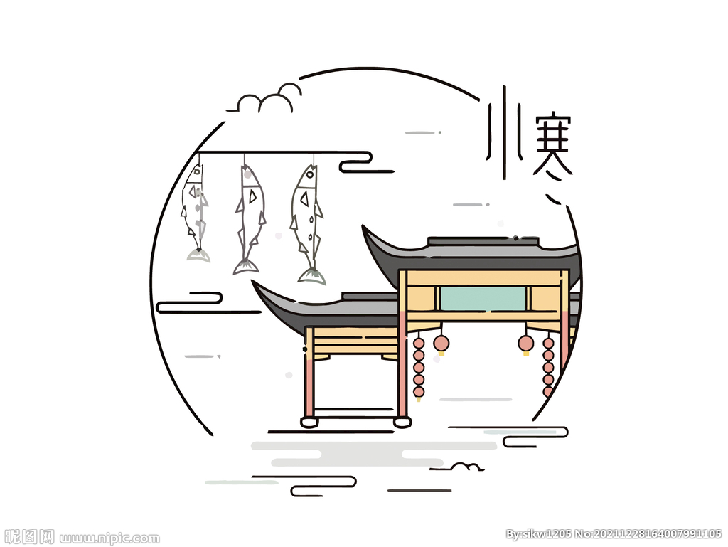 今日小寒，愿你三冬不寒，歲月安暖